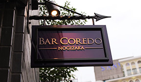 BarCoredo看板
